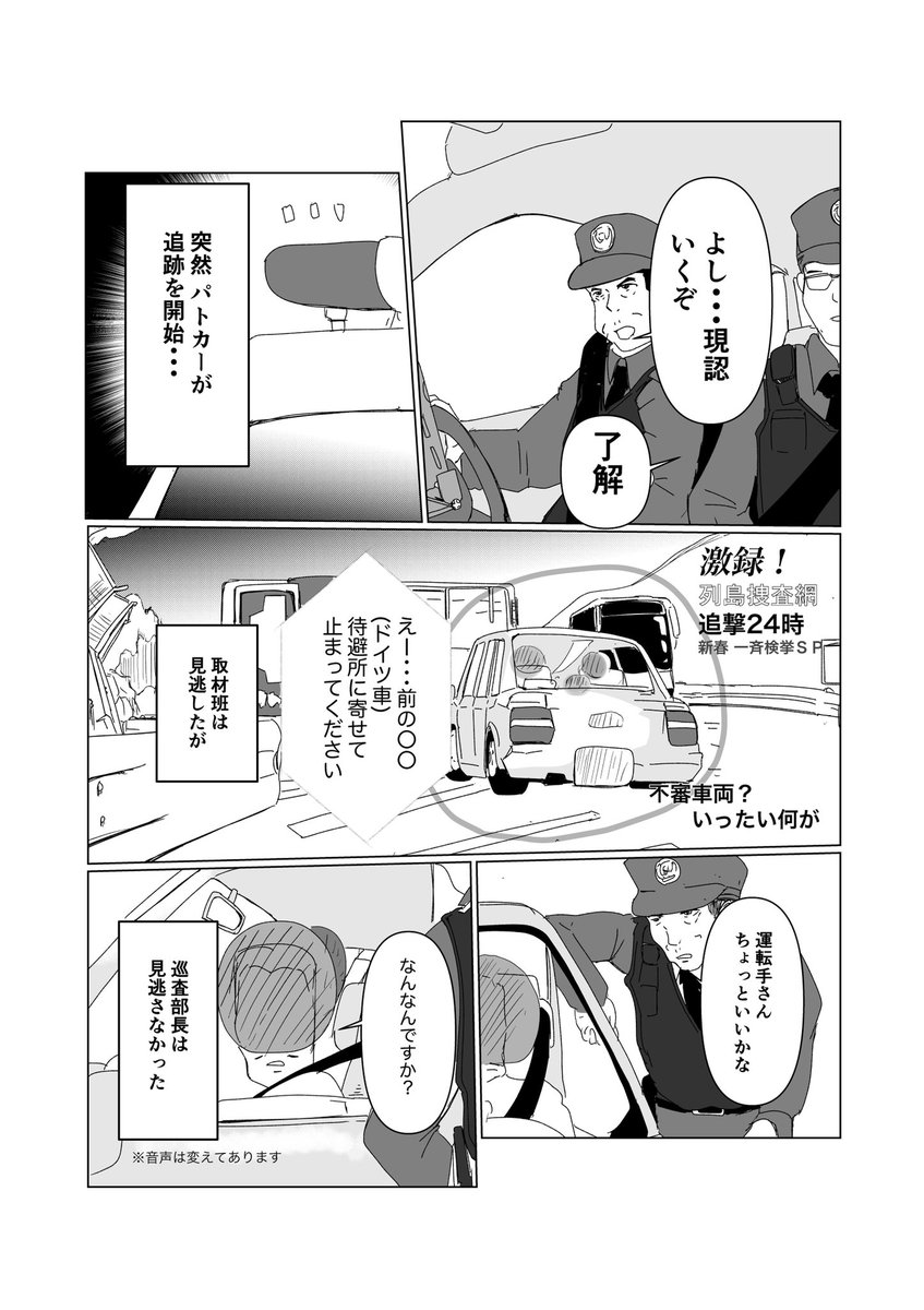 「【マンガ】まさかの理由で始まらない千と千尋の神隠し」(1-2)

これ放送時はテロップでるやつかな

#千と千尋の神隠し 