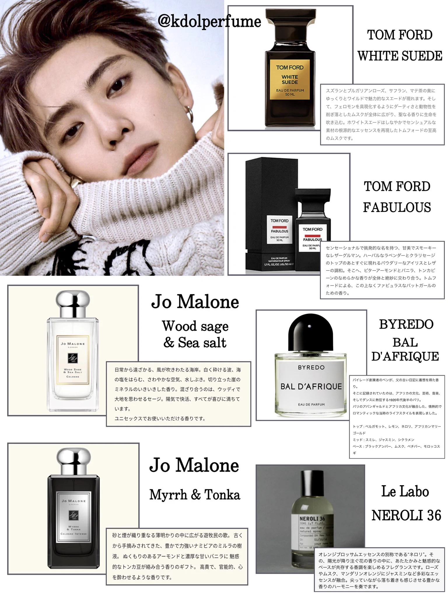 ジェヒョン 香水　NCT dojaejung K‐IDOL Perfume on X: 