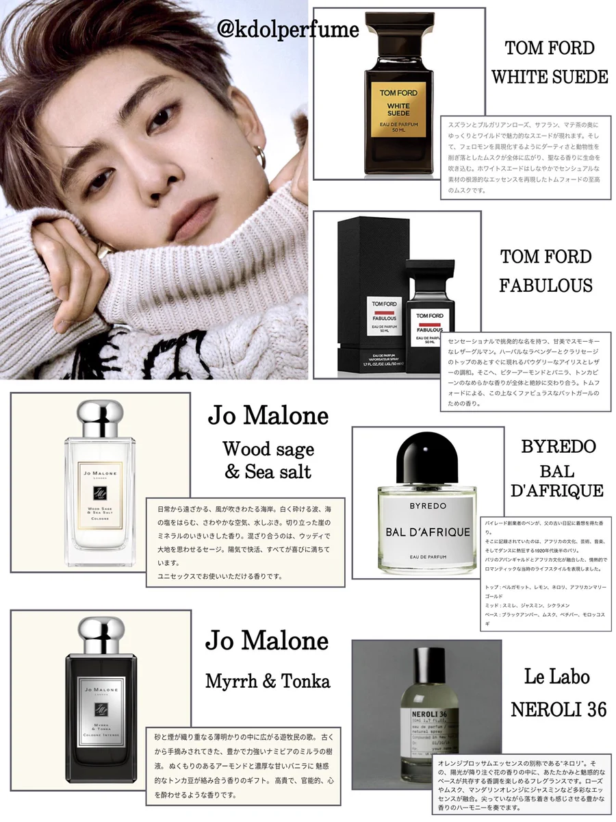 ジェヒョン 香水　NCT dojaejung FIflt89aMAggq2Q?format=webp&