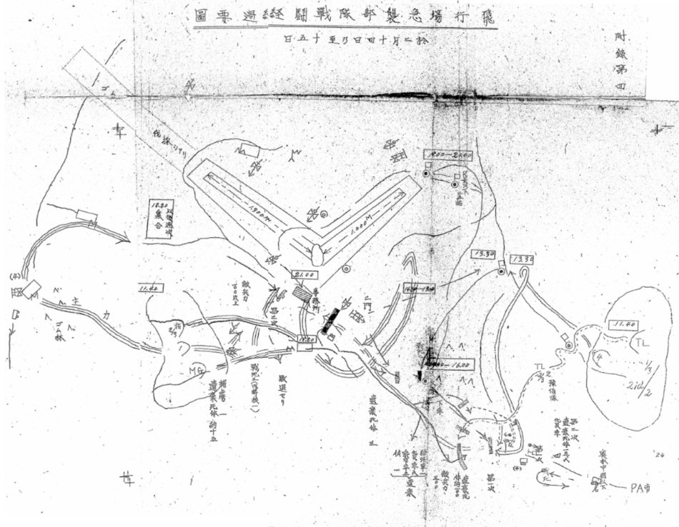 kaze9316's tweet photo. 実際に降下作戦が開始されると、
飛行場急襲隊は飛行場付近の密林内に降着した為、部隊集結未完のまま、物料箱も未回収の状態で飛行場に対する攻撃を余儀なくされました。

しかしながら、飛行場直近の主要道に於いて敵増援部隊の覆滅と退路遮断に成功した事を契機に、飛行場の攻略を成功させます。続 https://t.co/WnqS0M88f5