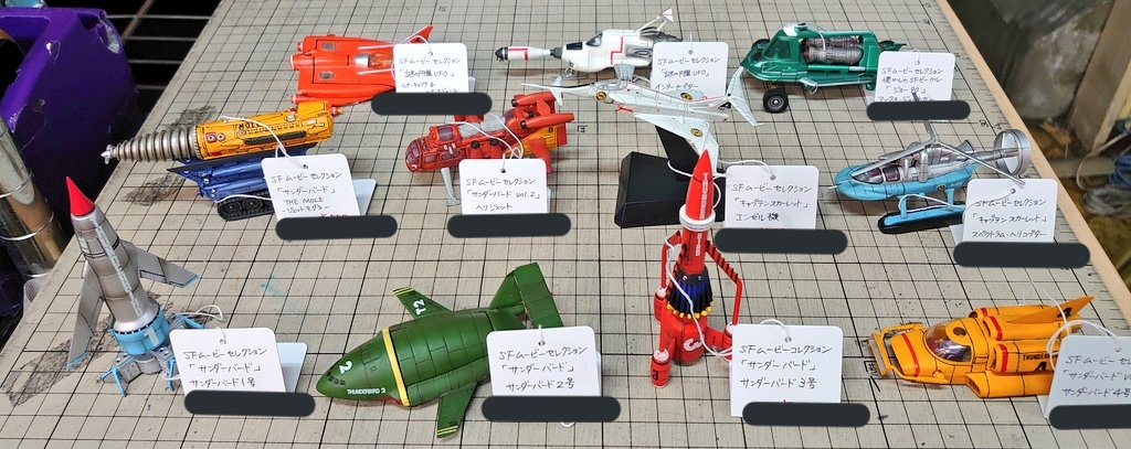 SFムービーセレクション サンダーバード4号 未開封 SFムービーセレクション サンダーバード4号 未開封
