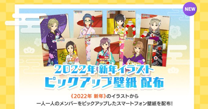 スクールガールストライカーズ2のニュース 最新つぶやきまとめ Iphoneアプリ ページ3 Applion