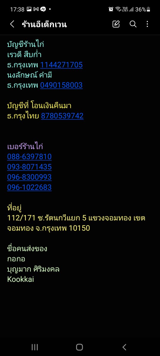 ชื่อแอคอ่านว่า โม-สะ-บายยย ➷。.⁷ tweet media