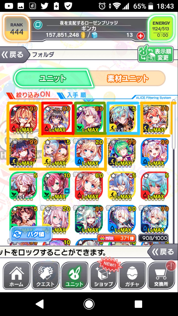 ヨミトリ Ymtr To16 Twitter