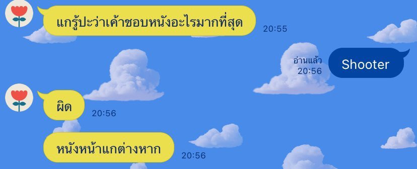 thatshxtCKU's tweet photo. https://t.co/VrwuqTdfWw