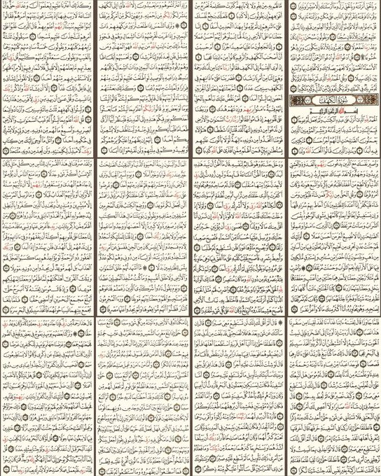 Hello_Quran tweet picture