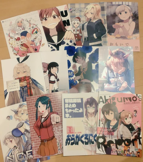 この週末はゆっくり冬コミの戦利品を楽しむんだ! 