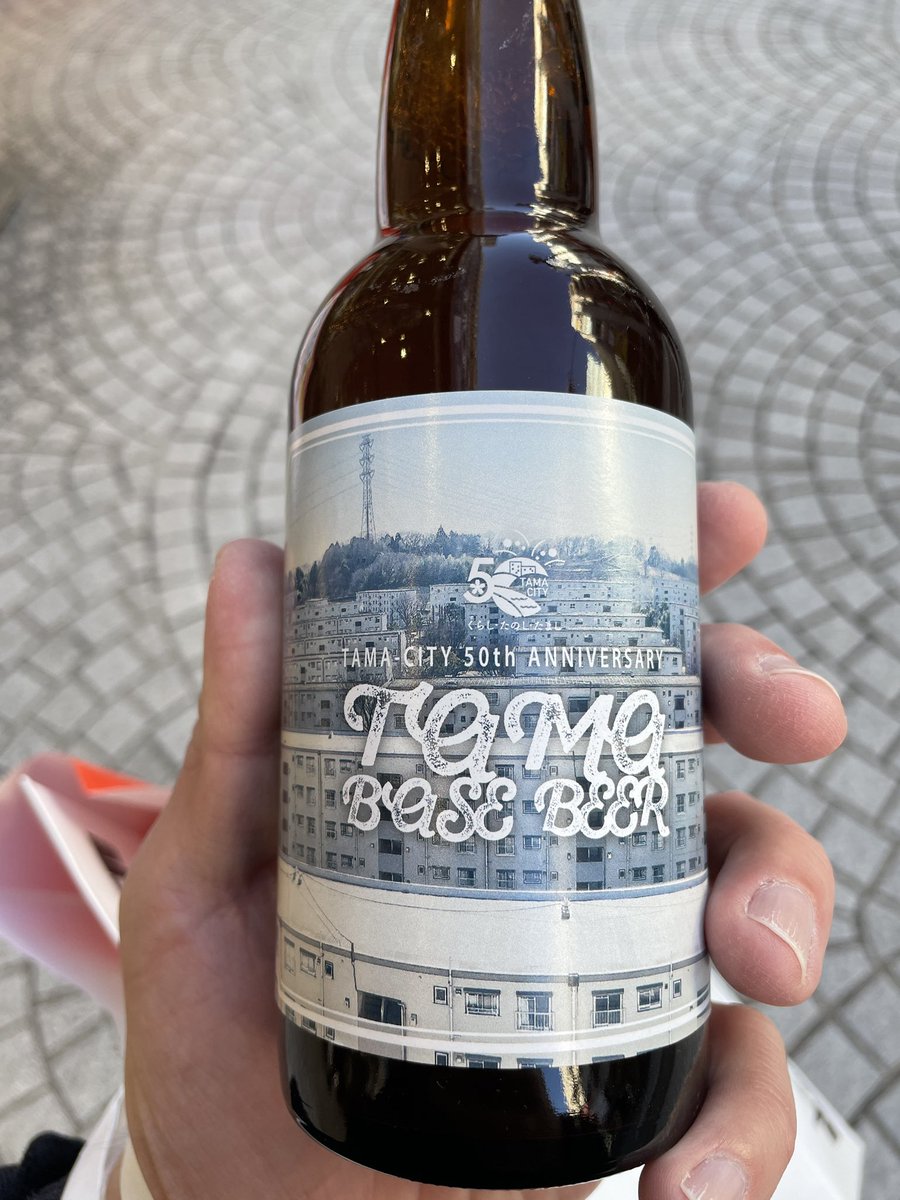 codanwalker's tweet photo. 団地ビール「TAMA BASE BEER」たくさん買ってきましたよ!
聖蹟桜ヶ丘の小山商店さんに置いてあります。小山商店さん、普通の酒屋さんかと思いきや日本酒からワインまで凄まじき品揃えでビックリしました。
普通に楽しいので、ぜひ行ってみてくださいね。
#多摩ニュータウン
#tamabasebeer https://t.co/LThg0k7HCy