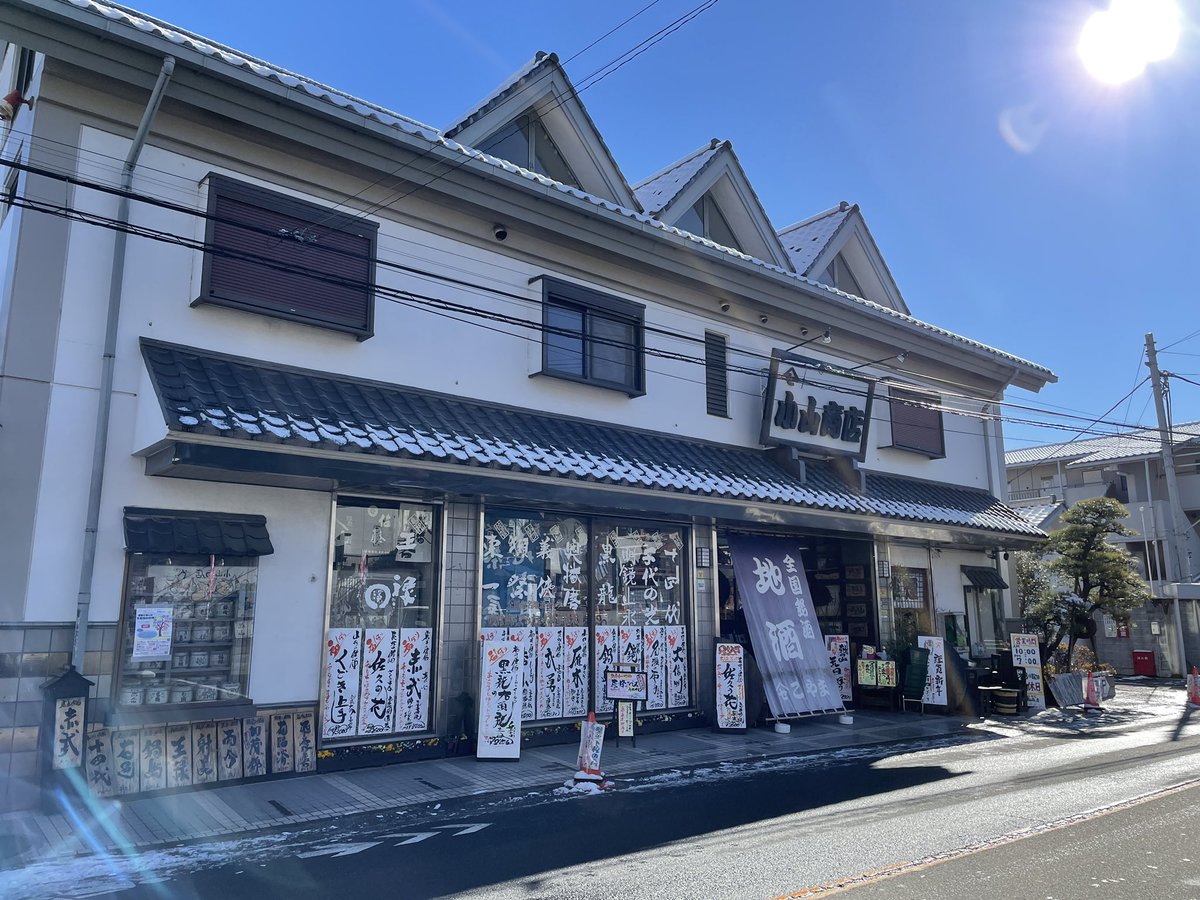 codanwalker's tweet photo. 団地ビール「TAMA BASE BEER」たくさん買ってきましたよ!
聖蹟桜ヶ丘の小山商店さんに置いてあります。小山商店さん、普通の酒屋さんかと思いきや日本酒からワインまで凄まじき品揃えでビックリしました。
普通に楽しいので、ぜひ行ってみてくださいね。
#多摩ニュータウン
#tamabasebeer https://t.co/LThg0k7HCy