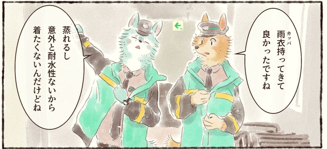 いつもこんな感じで描いてます編
(ネーム⇒線画⇒完成) 