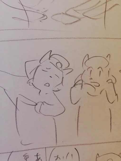 いつもこんな感じで描いてます編
(ネーム⇒線画⇒完成) 