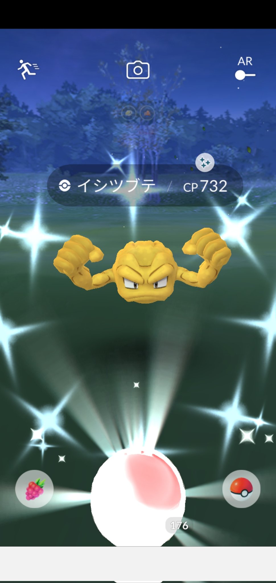 تويتر Amazinghisa على تويتر 今日のポケモンgo活動 イベント始まりました 初日からイシツブテが光った 狙いとしては未捕獲のマグマックとノズパスの色違い レイドはメガプテラ 無事にエナジー確保 ポケモンgo イシツブテ 色違い メガプテラ