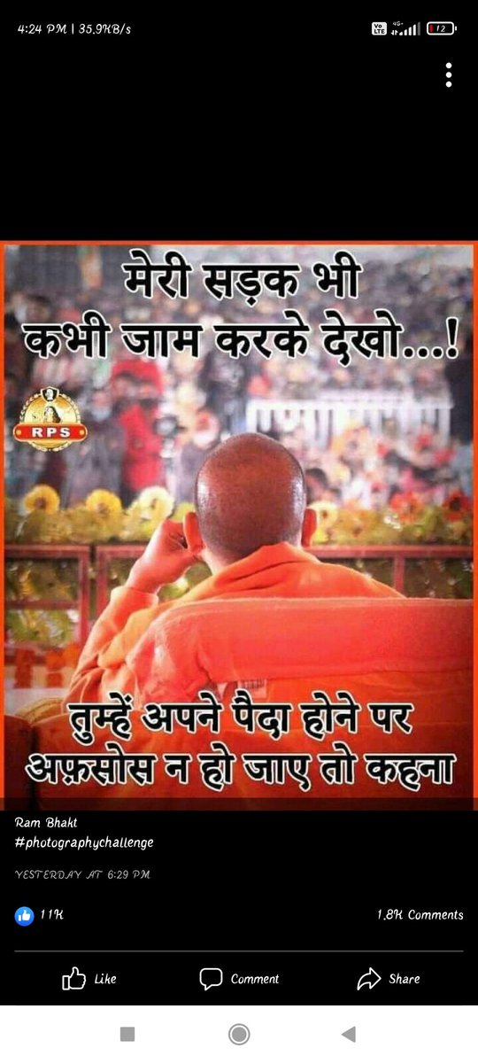 rohanbind1's tweet image. ये शेर है इसे जगाओ मत वरना आपको पता है क्या होगा