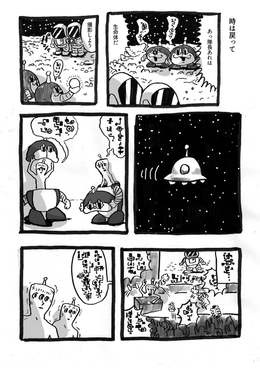 かなしいとき 