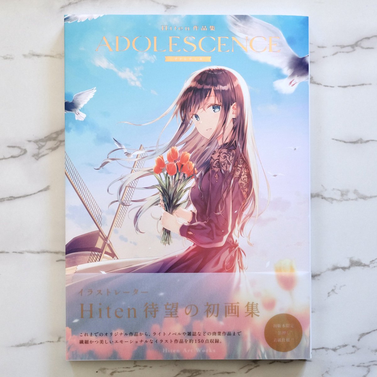 来週発売の画集の見本誌をいただきました！✨