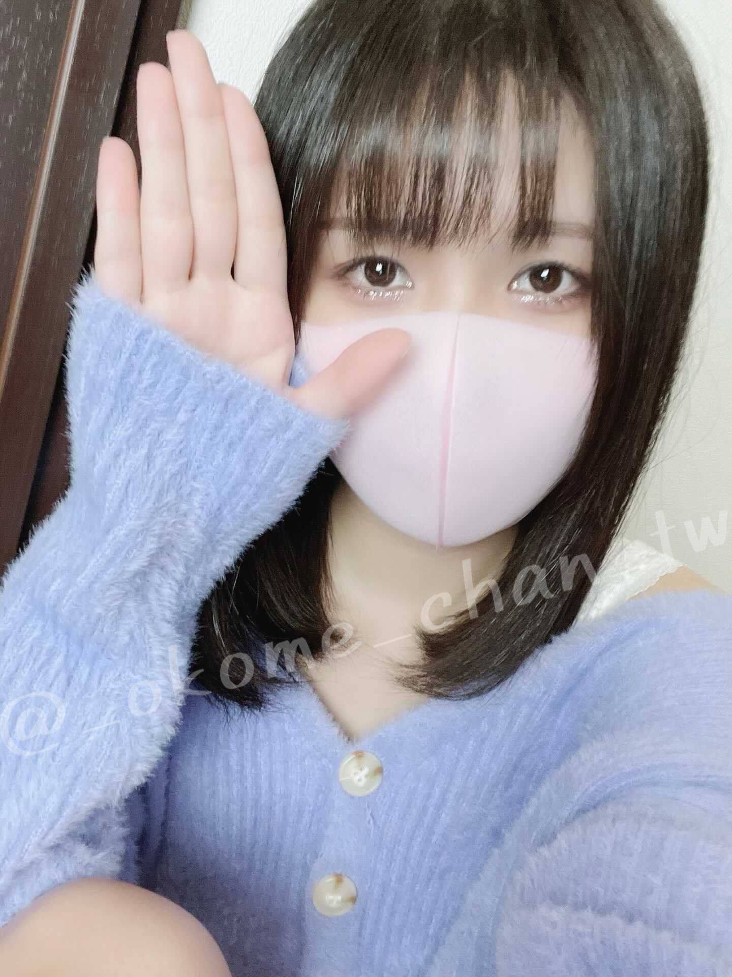 やわらか緒芽子 