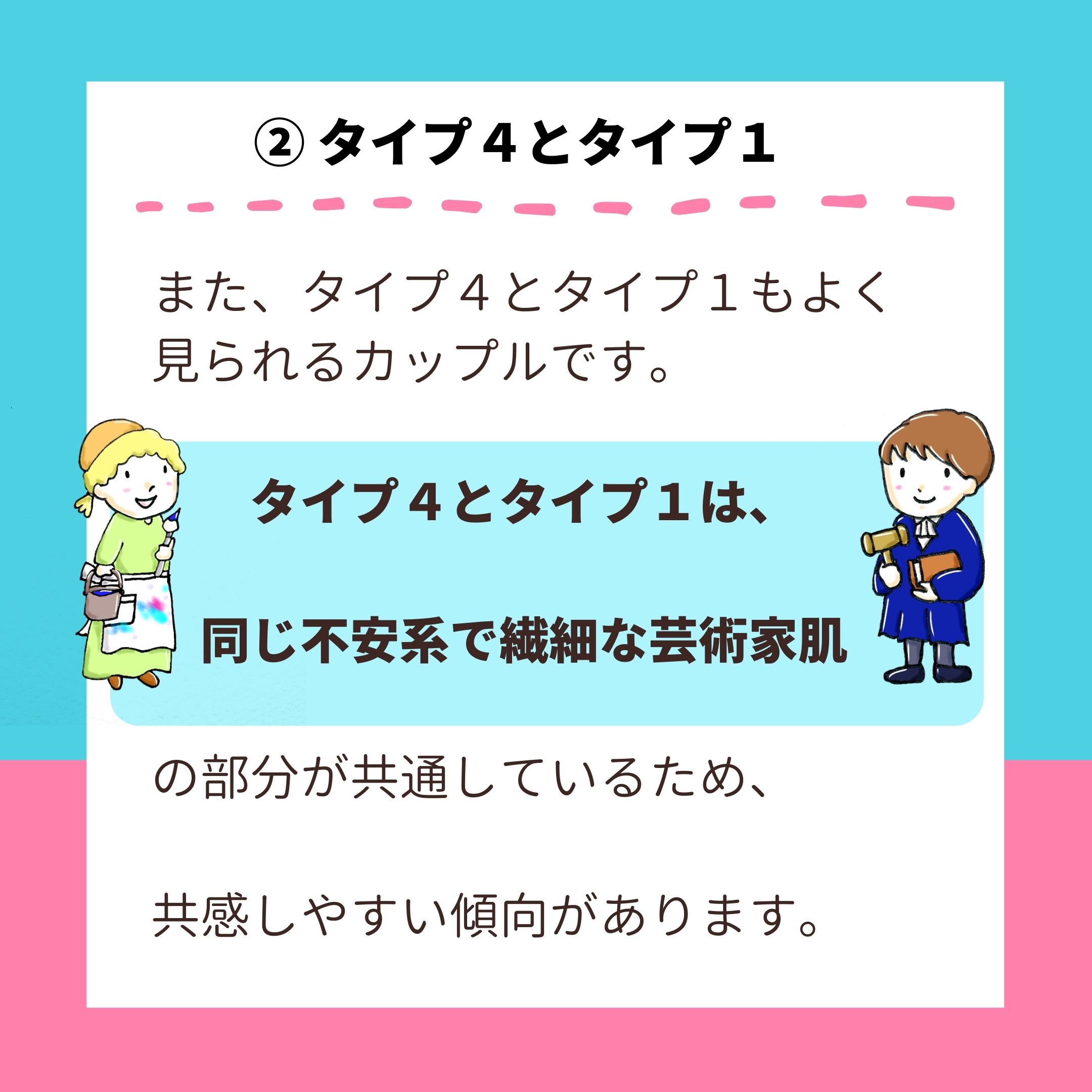 春井星乃 Haruihoshino Twitter