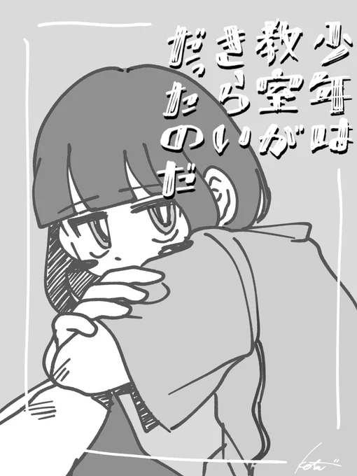 辛いものは辛いのにな 