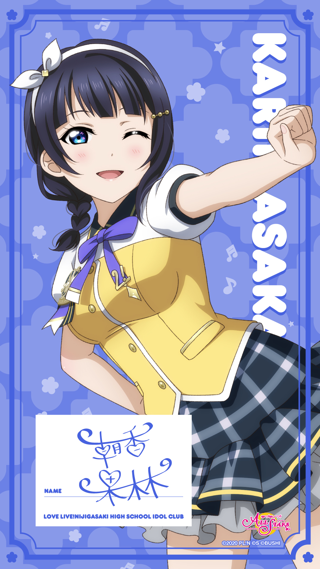 ラブライブ スクスタ公式 スクスタ スマートフォン用スペシャル壁紙をプレゼント スクスタのイラストを使用したスペシャル壁紙を毎日プレゼント 本日のメンバーは 絢瀬絵里 国木田花丸 朝香果林 詳細 T Co 632brfmpzm 全メンバー