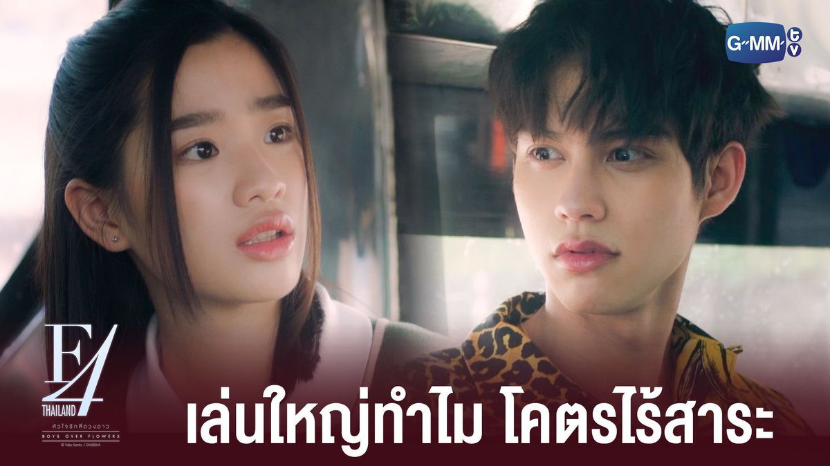 Mar Eunflwrs Twitter