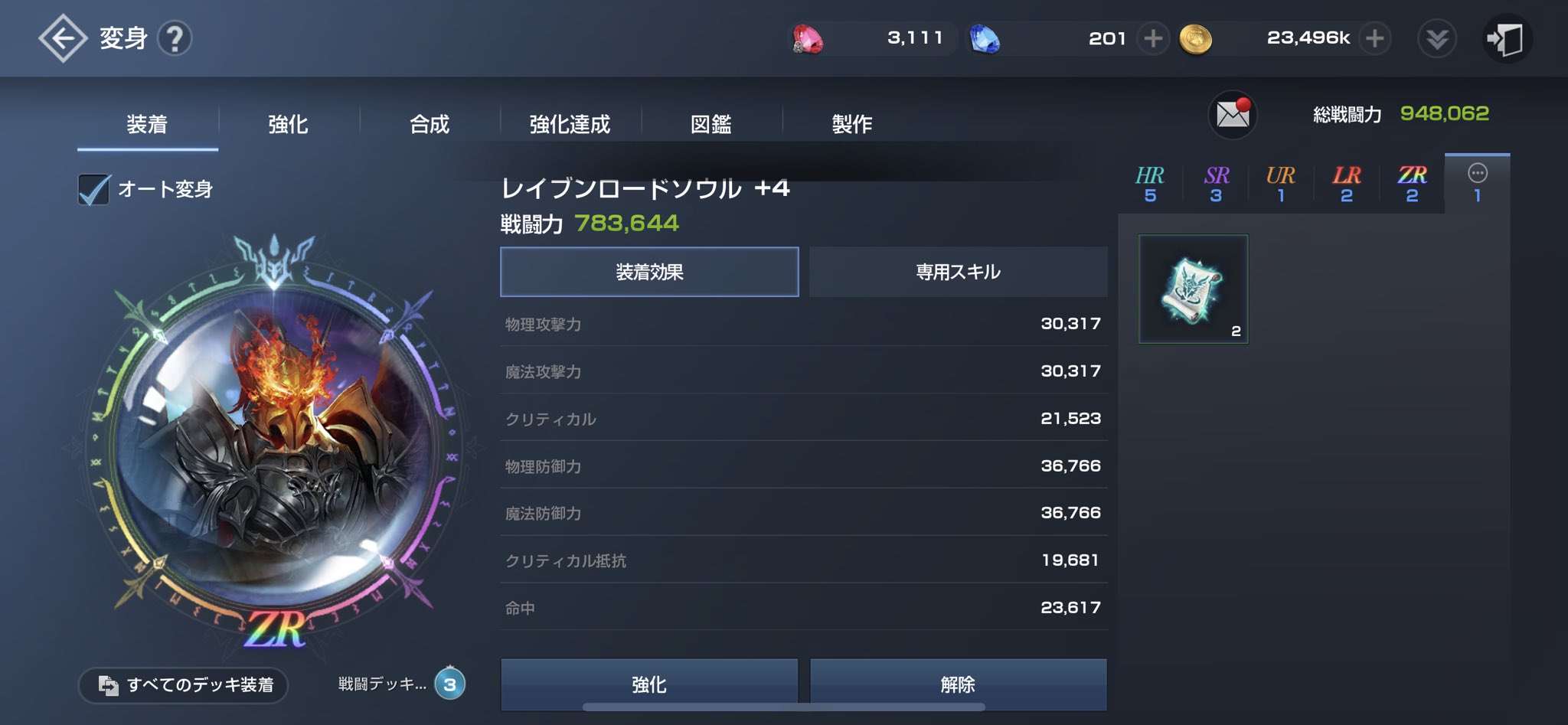 ラインハルトx ダルサピーク Reinhardxx Twitter