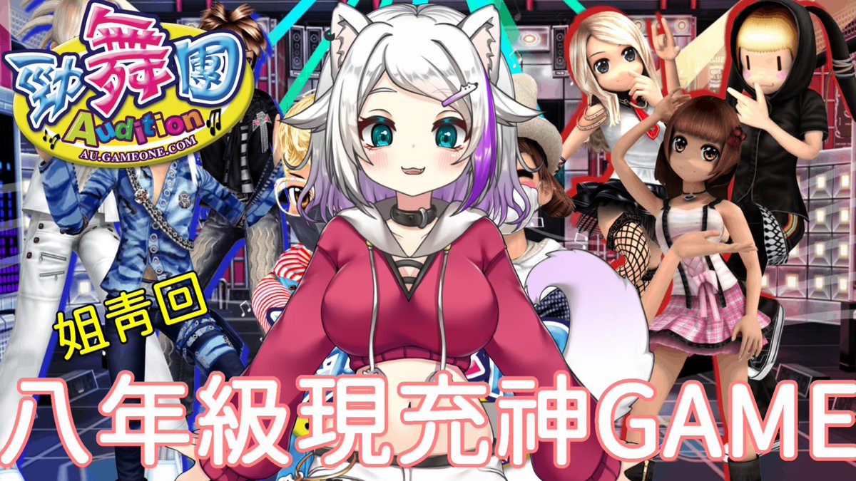 MAYA200038's tweet photo. 我已經預想到YT版權小精靈狂喜的表情了
呵...呵呵...
大舞廳 : https://t.co/Fe6UiEVKvN
#摩耶日常被虐 #borderlive https://t.co/PhFa3isW2P