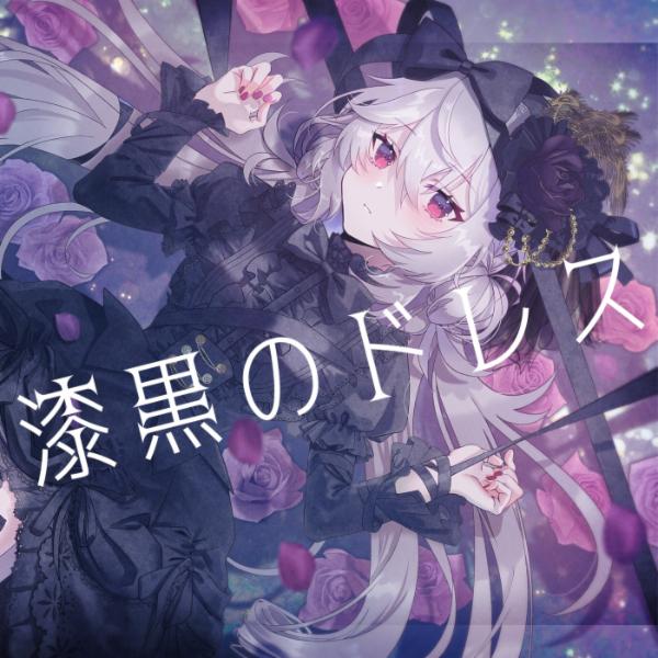 フシノカミ Wiki