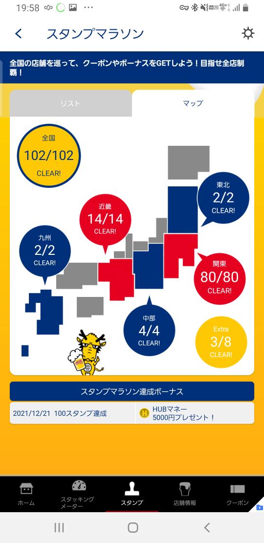 nanmin3's tweet photo. 皆々様のご助力でコンプリート出来ました https://t.co/yp0ViHQIXg