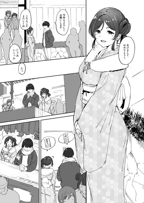 コミケおまけのやつ(仕事終わったら即行描くのでもうちょっとお待ちを… 