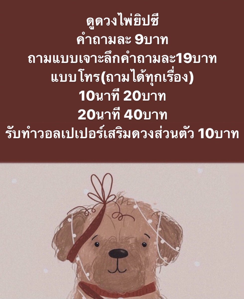 ไข่นึ่ง / ฟอลก่อนทักนะครับเดมไม่เด้ง tweet media