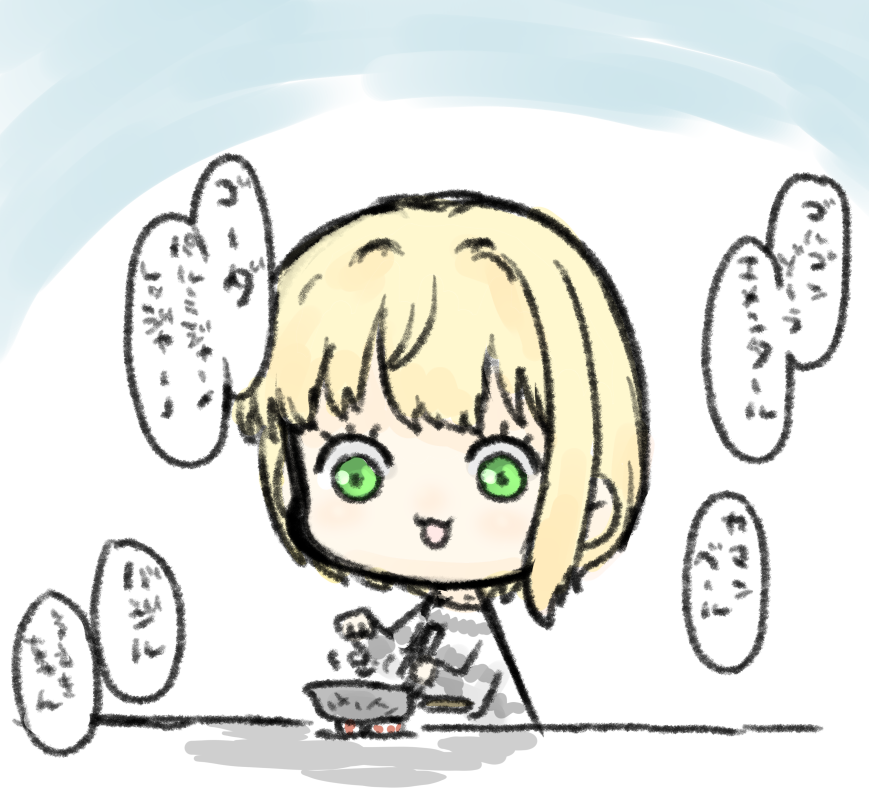 宮本家の七草粥食いてえな 