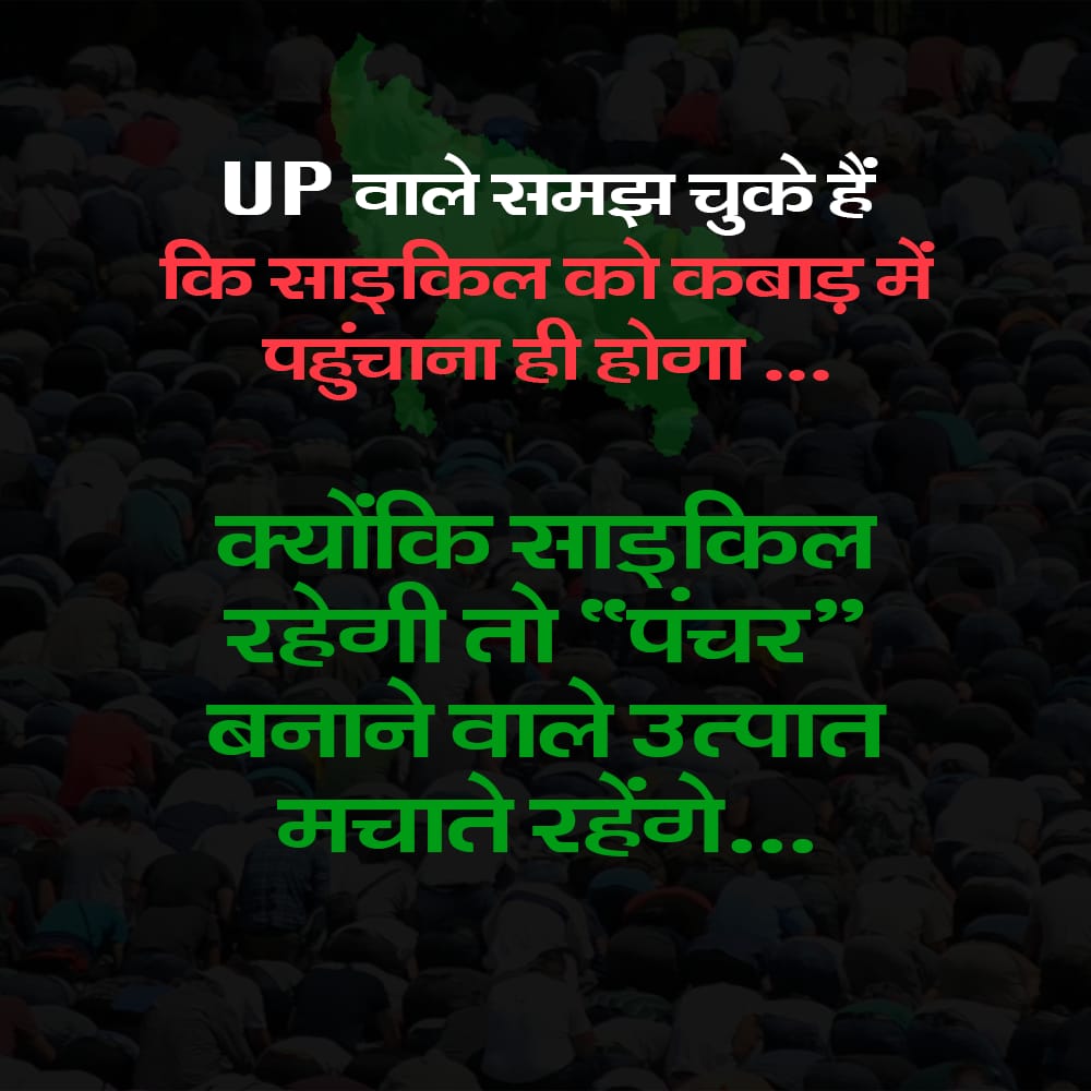 KreatelyMedia's tweet photo. ⚡व्यंग है कमाल का https://t.co/WZvYLcZK0w
