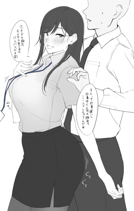 わからせられるお姉さん 