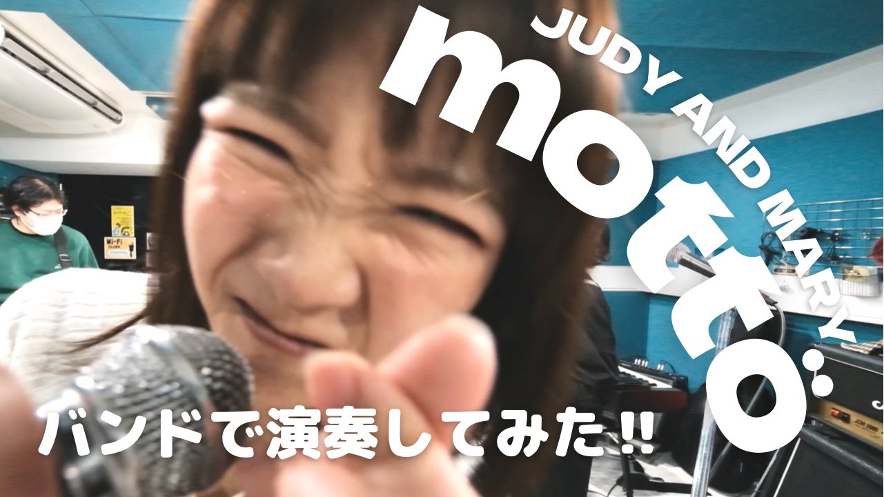 ろりぽ Judy And Mary Copy Band Lollipo11 Twitter