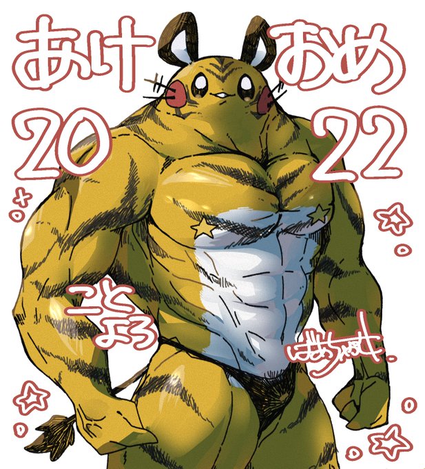🖌年賀状 