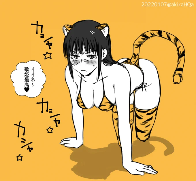 我が家の五歌はまだまだお正月モードです 