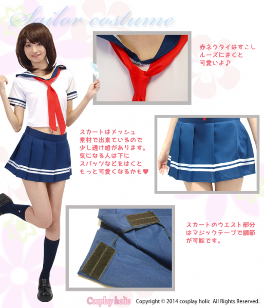 セーラー服可愛い のイラスト マンガ コスプレ モデル作品 11 件 Twoucan セーラー服可愛い のイラスト マンガ コスプレ モデル作品 11 件 Twoucan