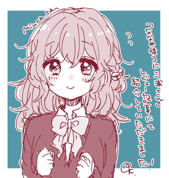掲載当時の絵色々🔔 