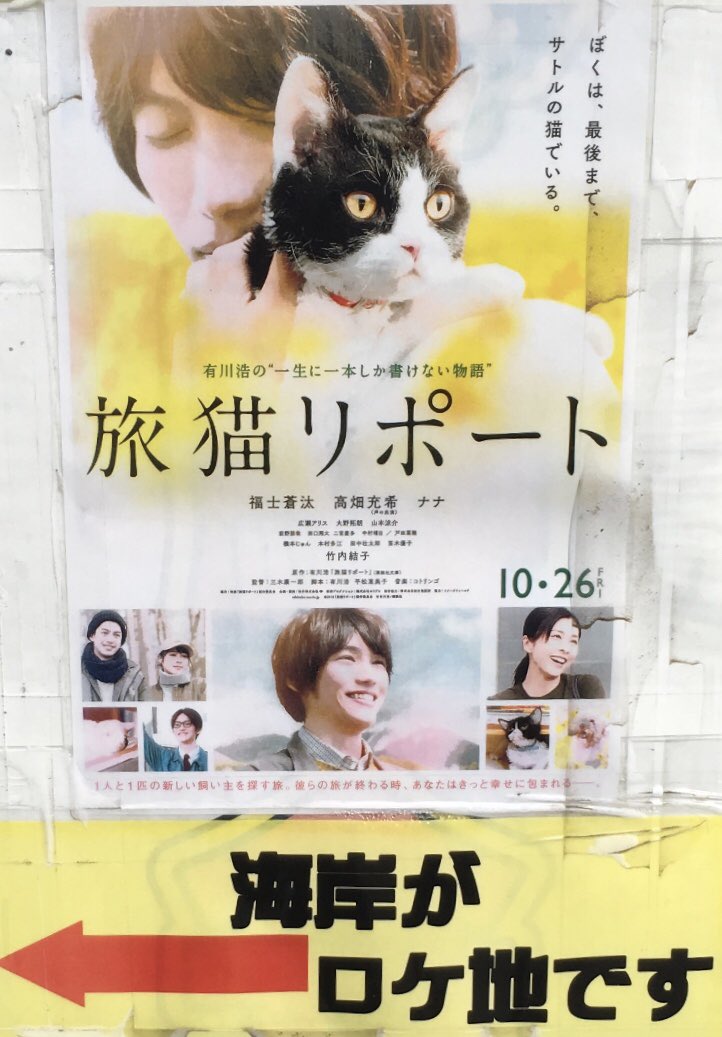当時のメディア報道・掲載写真