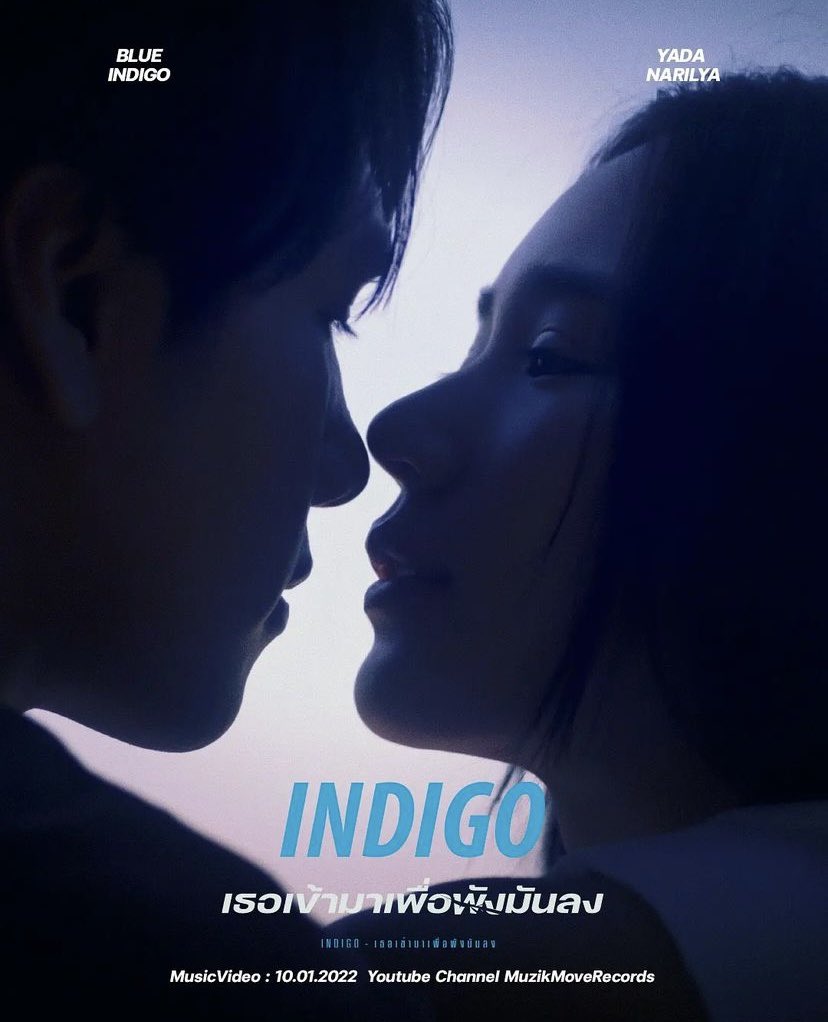 มาแล้ววว ตื่นเต้นนน
เพลงใหม่จากพี่ๆ วง ‘Indigo’ ที่ ญะ ไปเล่น MV มา ฝากด้วยนะค้าทุกคน อยากดูแล้ว ฮืออ 🥺

Teaser 08.01.22
Music Video 10.01.22

#เธอเข้ามาเพื่อพังมันลง 
#INDIGOband #MuzikMoveRecords #MuzikMove