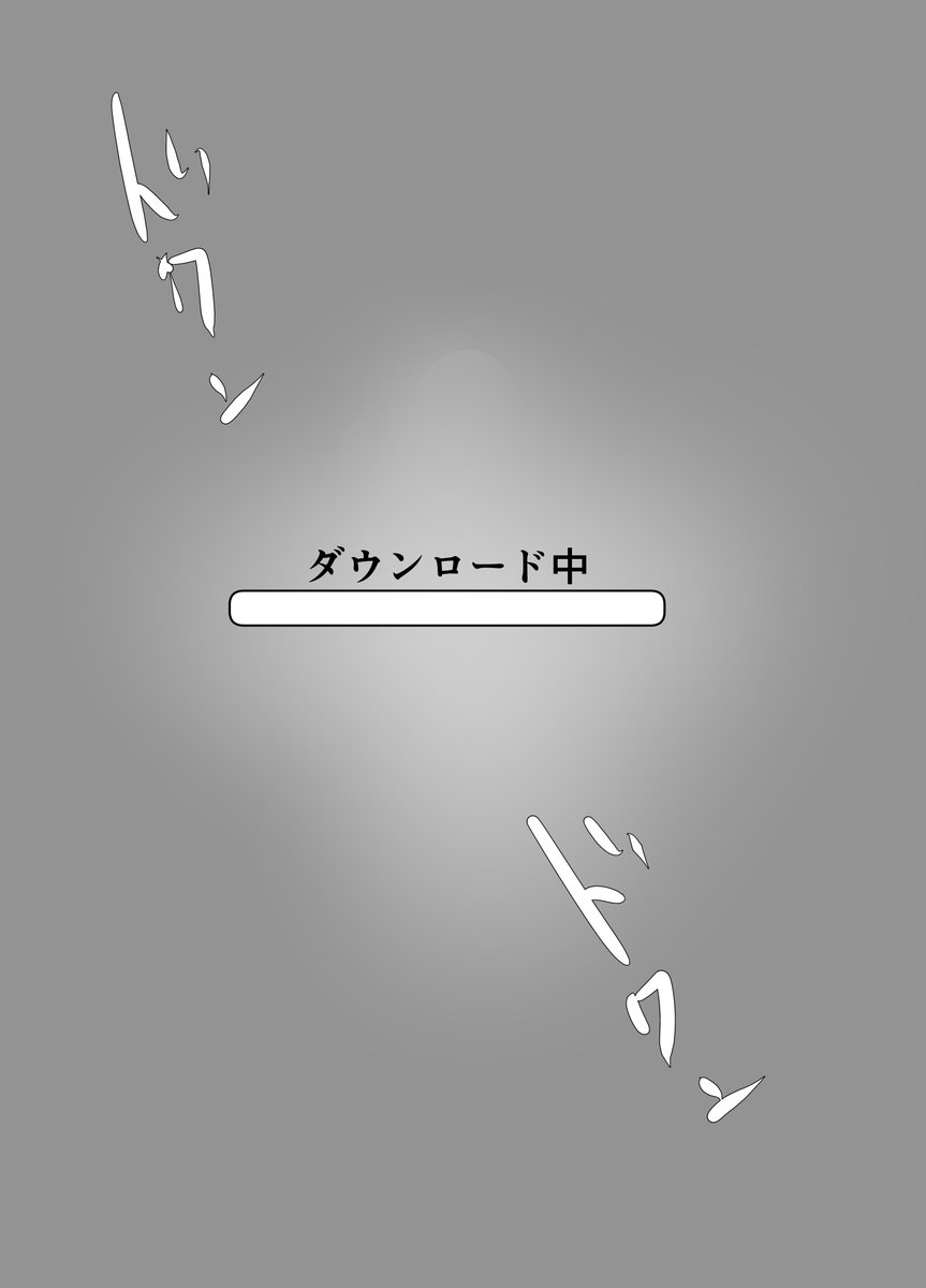 親友から僕の好きな子のハメ撮りが送られてきた19.20 