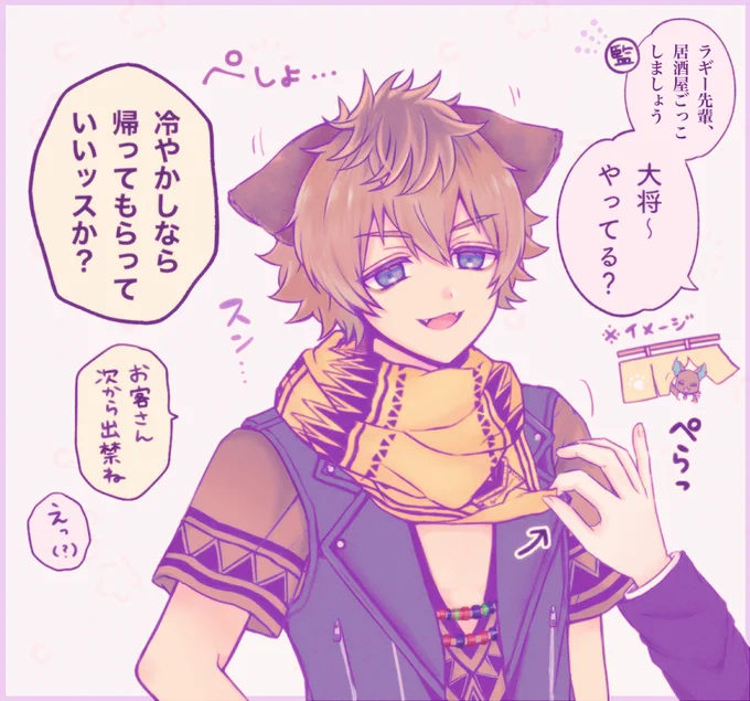 #twstプラス
🐆にセクハラ(?)して適当にあしらわれたい人向け 