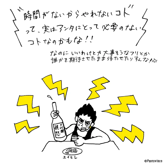 今日のキビ島さん 