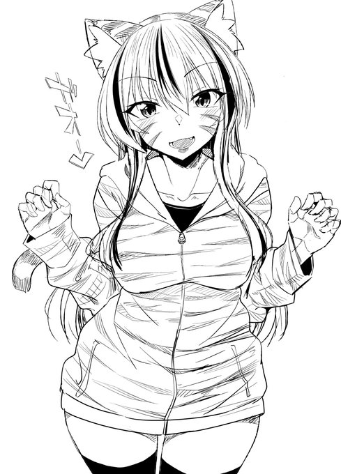 これは大変凶暴な虎娘のラフです。 