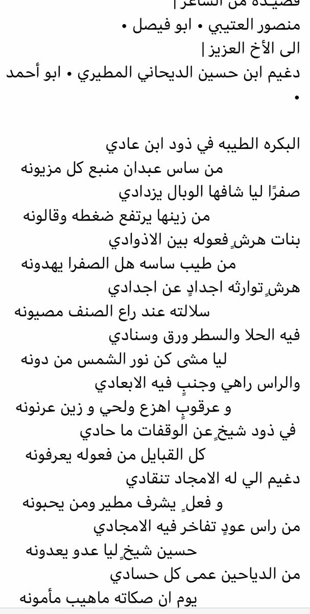 hadaaj's tweet photo. https://t.co/DeAwdMQAkS