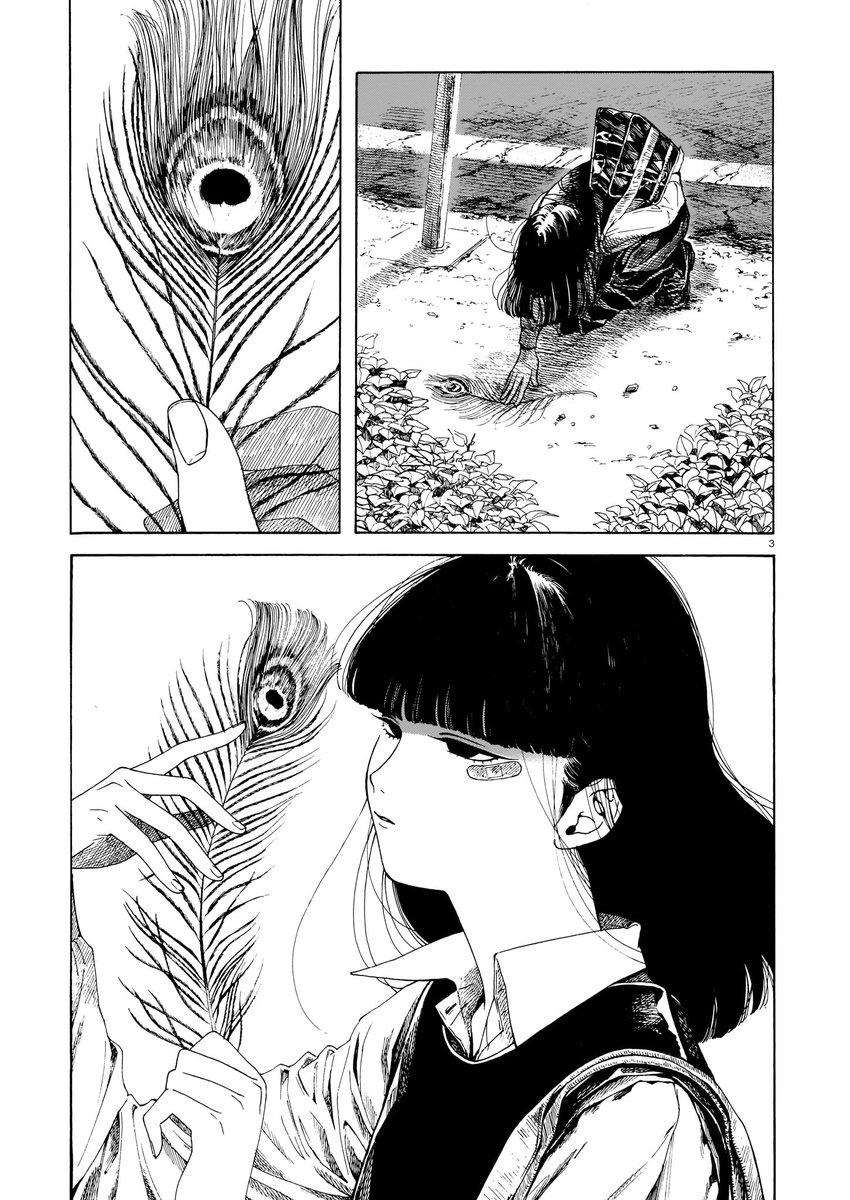 作品紹介[04/22]
「ハーメルンの窓」飴石

学校からの帰り道、少女は世にも美しい鳥の羽を拾う。

登場人物は無口なれど、絵の描き込みでこれでもかと語る飴石さん。テラン二回目の登場は現代劇です! 