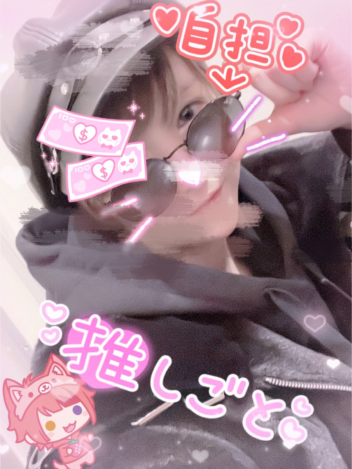 あむ Amu Sleepy Twitter