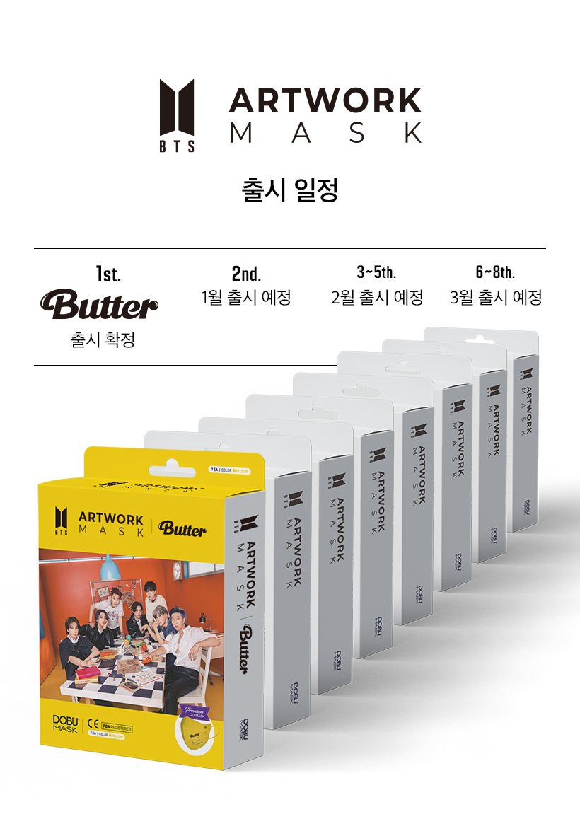 ?BTS ⟭⟬ Merch⁷⟬⟭?⍤⃝? on X: 