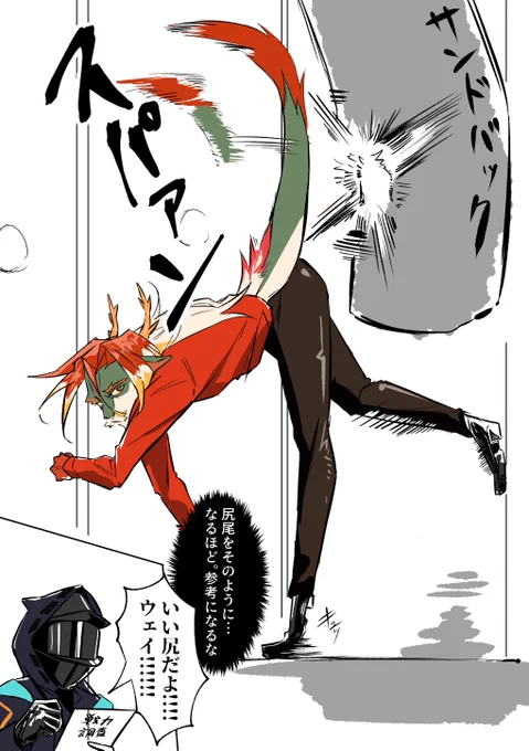 尻尾あるならなんか使うかなと思って描いたけど、性癖絵みたいになっちゃった。 