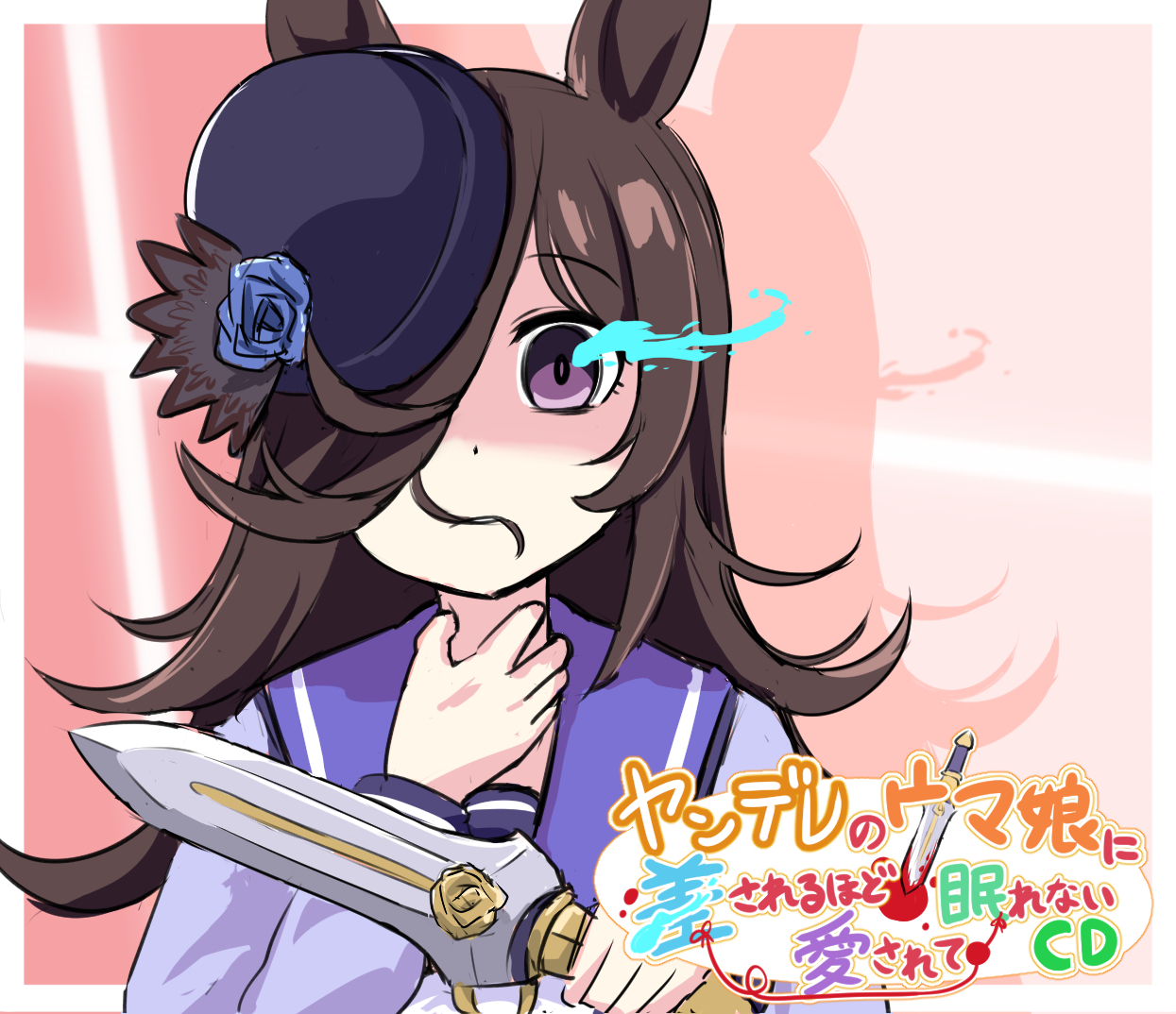 Tenten ライスのオリジナルドラマcd ウマ娘 T Co Git9bru1ey Twitter
